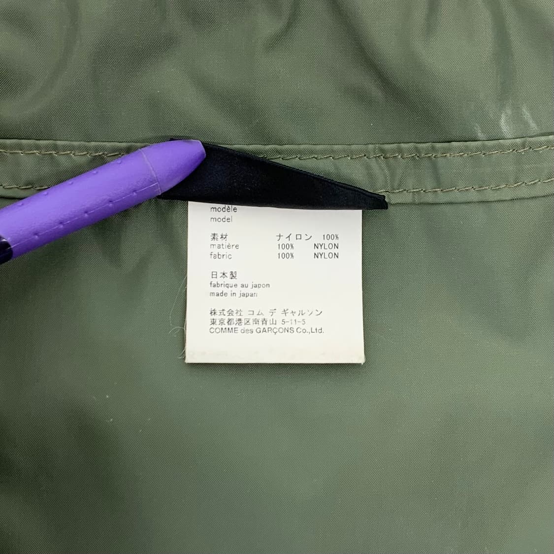 꼼데가르송 트리콧 폴카 도트 토트백 상품이미지7