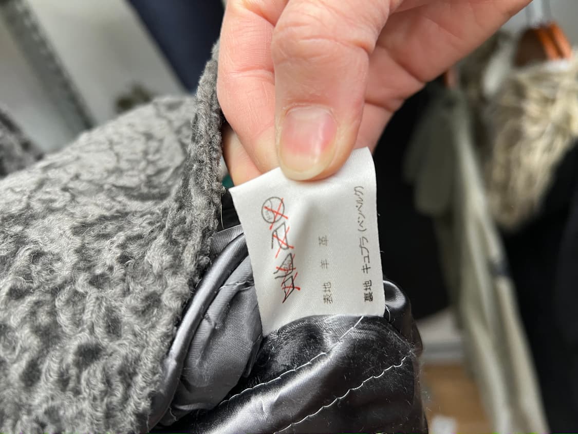 DAPHNE 90s Real Fur Karakul Coat 상품이미지4