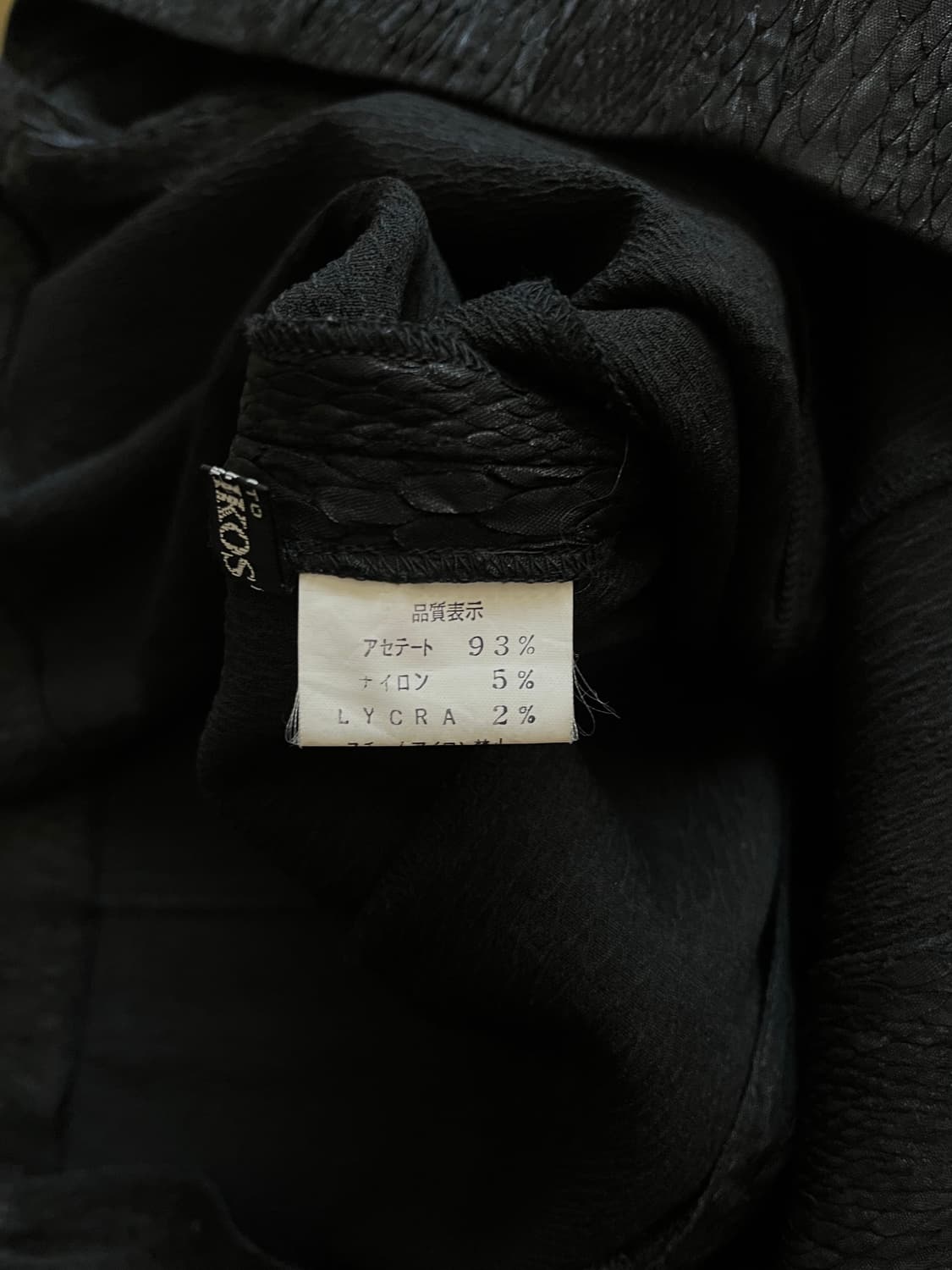 1980-90s SEARIKOS Japan V-Kei Python JK 상품이미지9