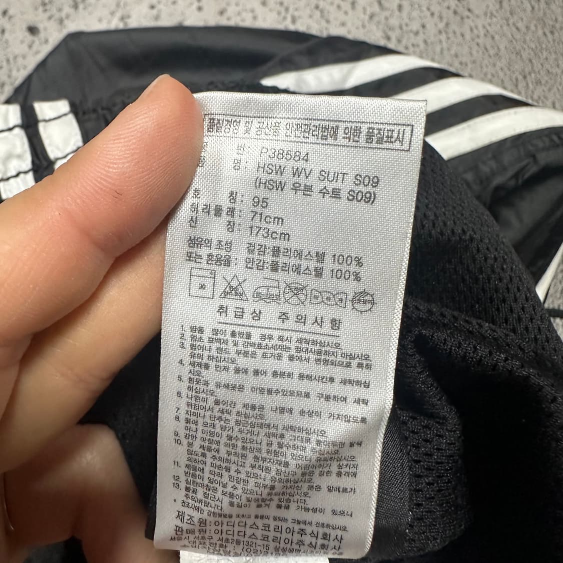 ✨ (바배) 아디다스 우븐 블랙 트랙 팬츠  상품이미지5