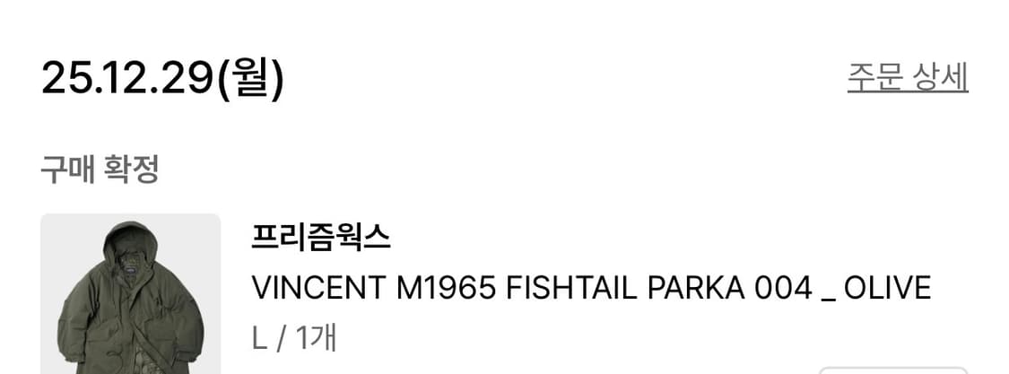 프리즘웍스 VINCENT M65 판매합니다. (L사이즈) 상품이미지4