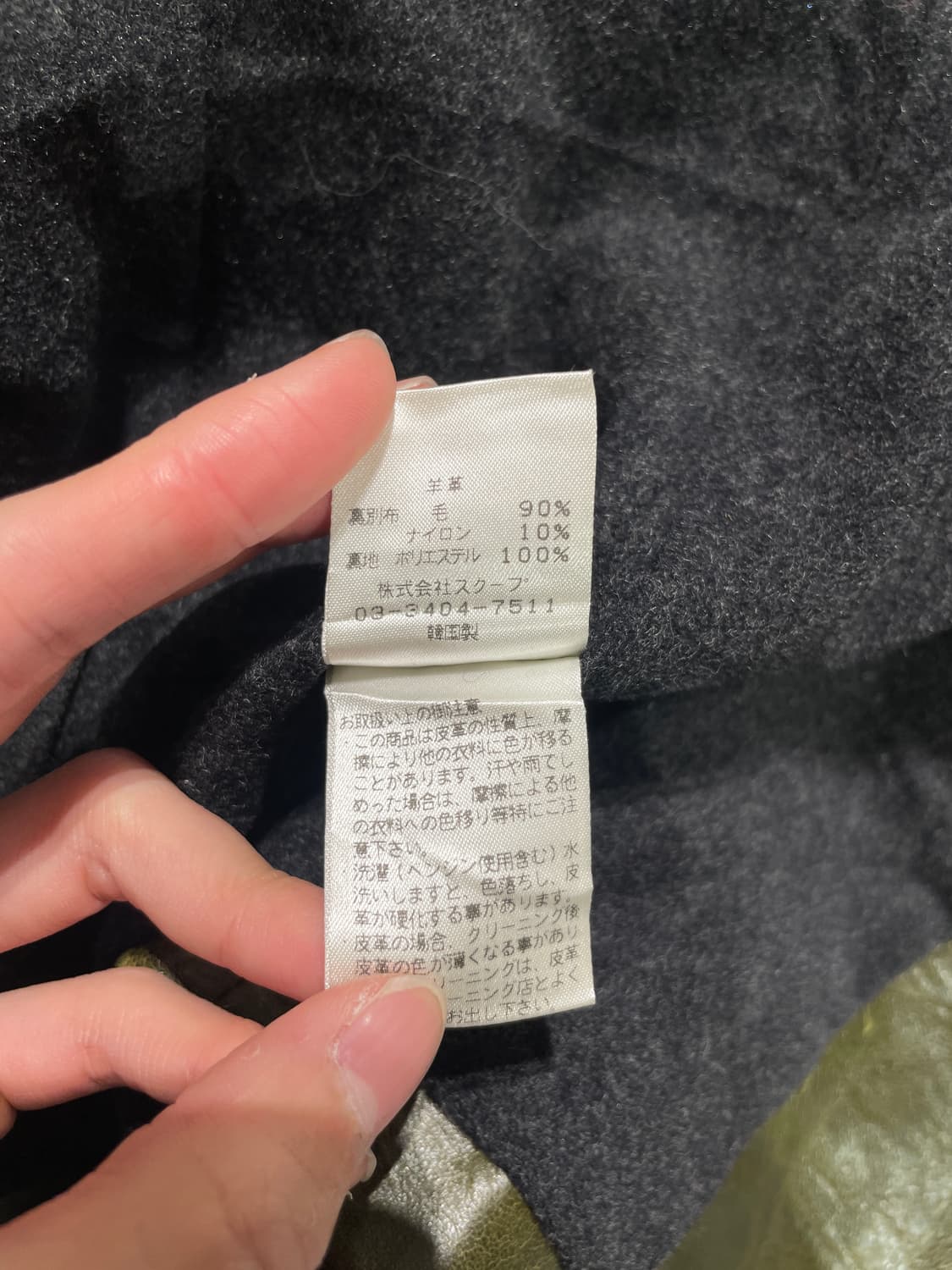 스쿱 재팬 올리브 글로시 쉽 레더 코트 상품이미지9