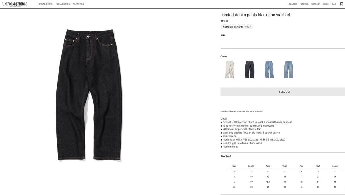 M] 유니폼브릿지 컴포트 데님팬츠 블랙 원 워시 상품이미지5