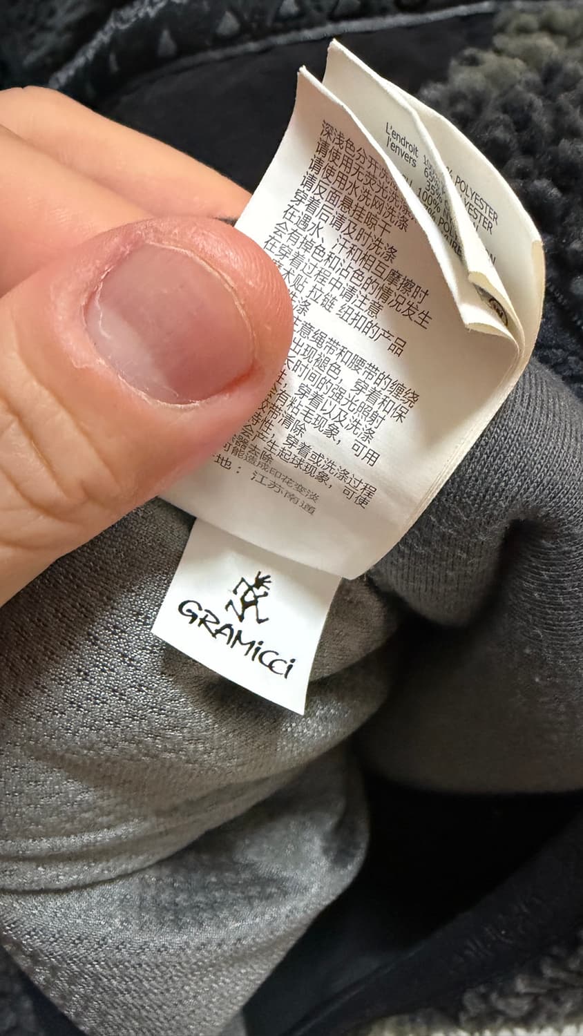 그라미치 x 앤드원더 콜라보 플리스 조끼 베스트 XL 카모 패턴 상품이미지7