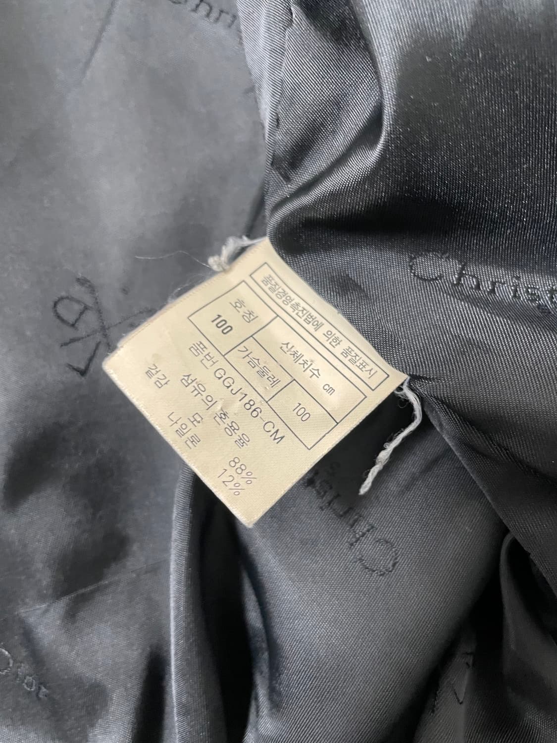 빈티지9. 크리스찬 디올 DIOR 몬슈어 스포츠 헤링본 블루종 자켓 상품이미지7