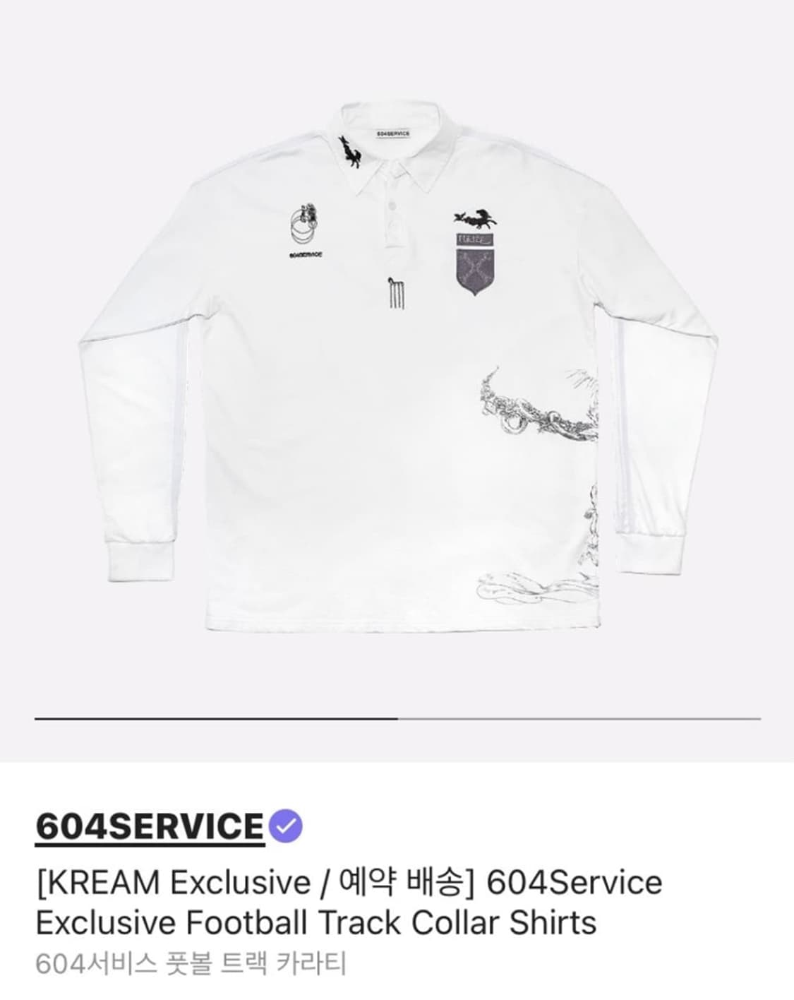 604service 크림한정판 풋볼 트랙 카라티 상품이미지3