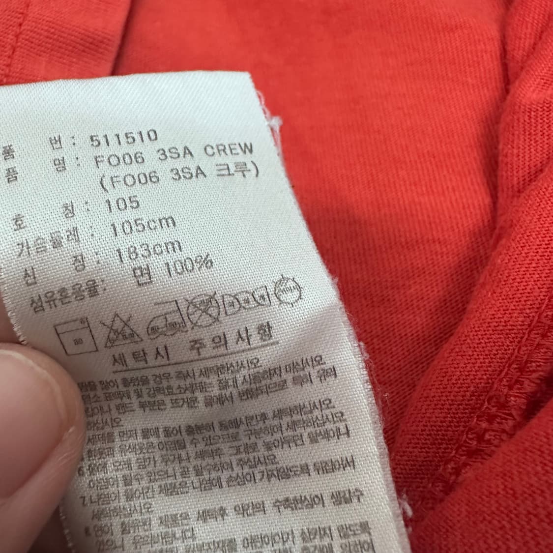 아디다스 여성 반팔티셔츠 105(XL) 상품이미지7