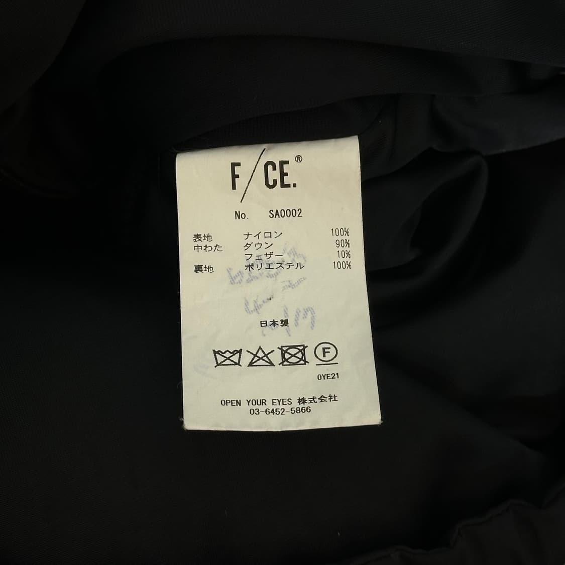 F/CE X 스티븐알란 X 난가 패딩(M) 상품이미지9