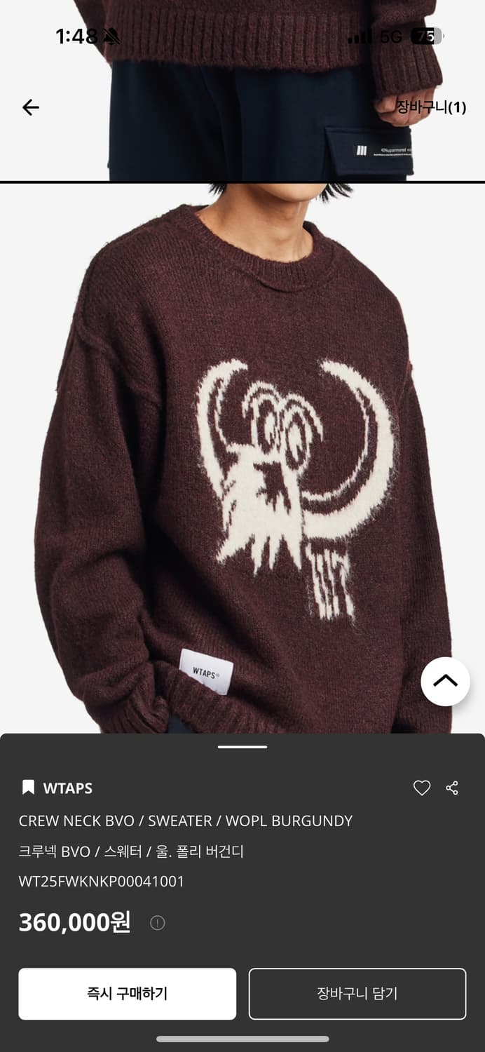 Wtaps 25니트 상품이미지4