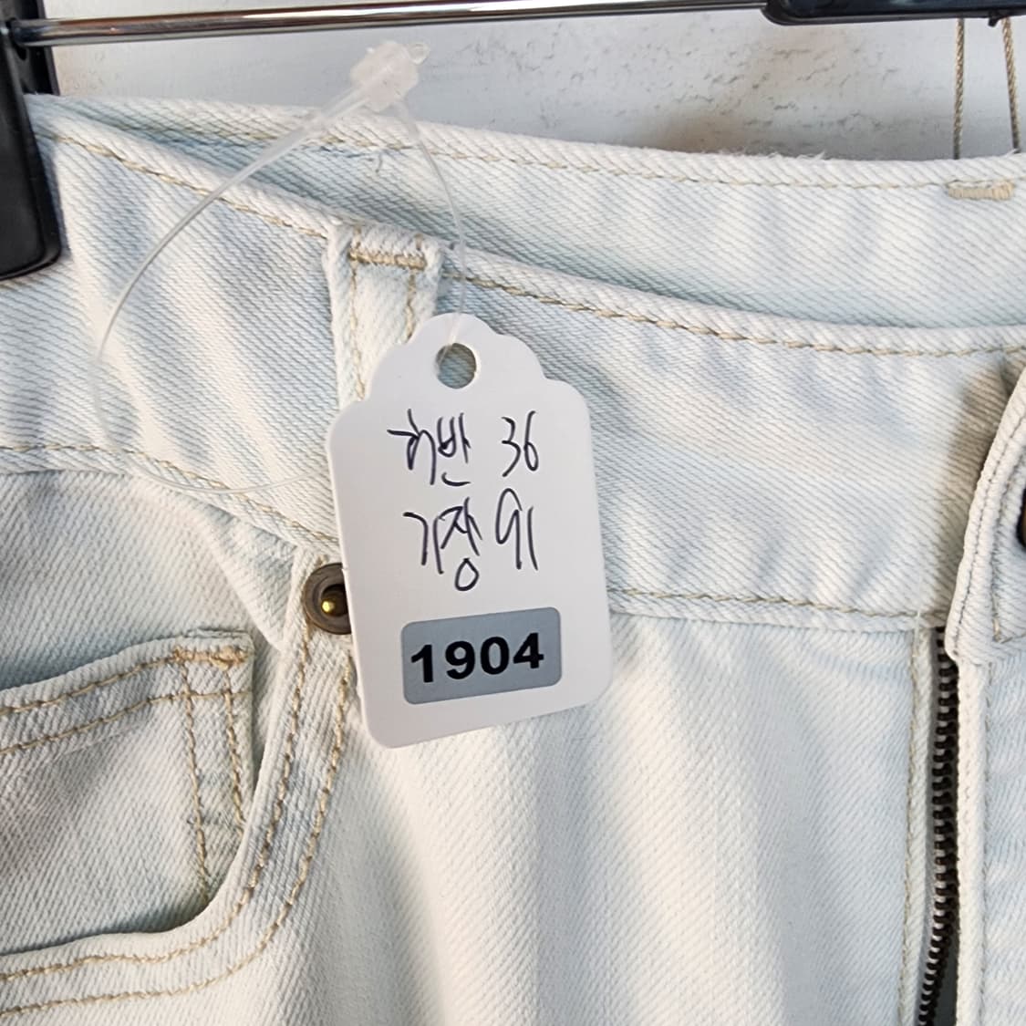 빈폴 화이트 데님 바지 상품이미지10