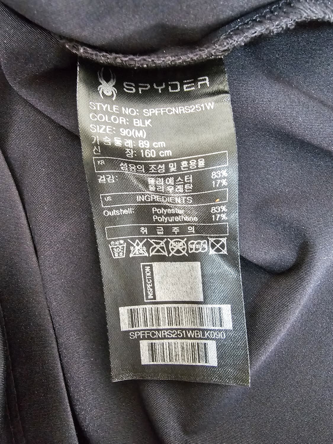 스파이더 블랙 크롭 반팔 티셔츠 M 상품이미지4