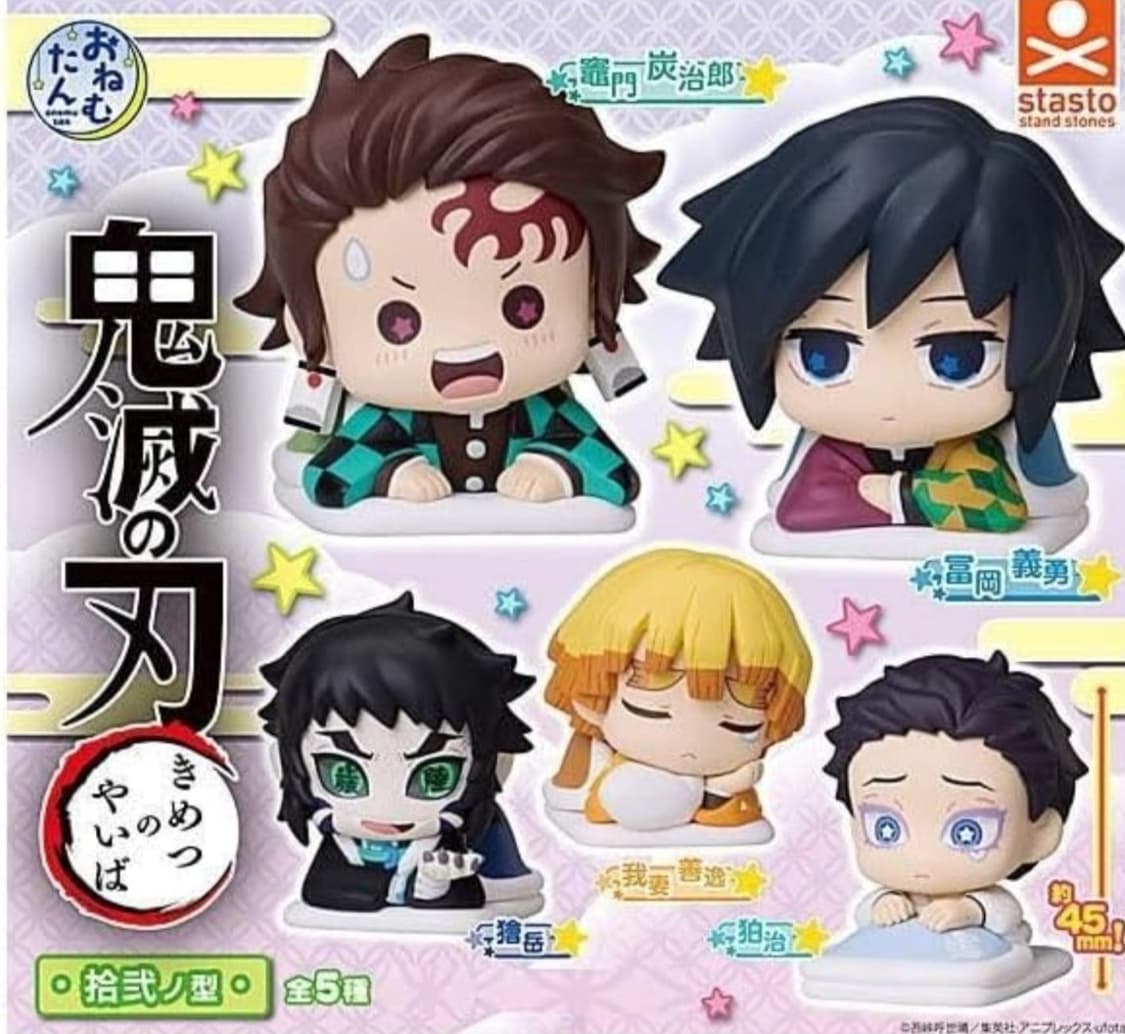 귀멸의칼날 오네무탄 12탄 무한성편 가챠피규어 상품이미지1