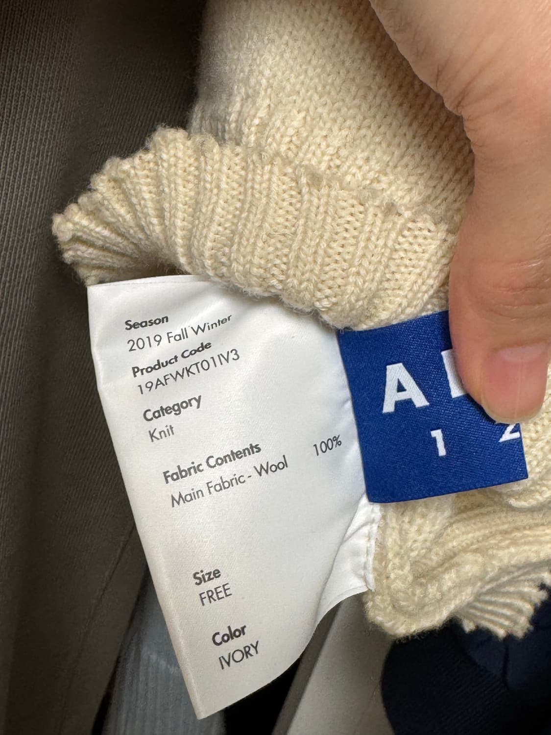 아더에러 아이보리 니트 조끼 상품이미지4