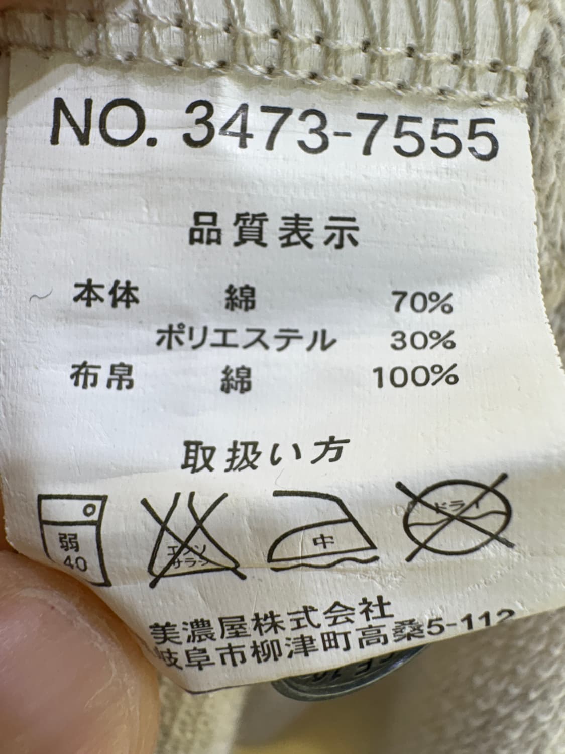 SMITH'S AMERICAN 후드티 상품이미지8