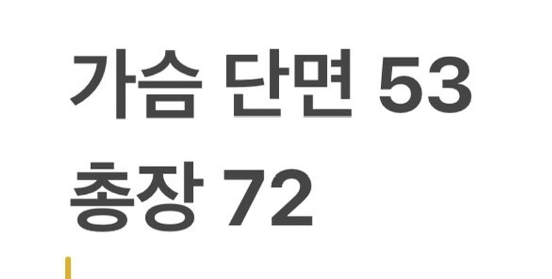 [정품/S] 랭글러 포켓 긴팔 셔츠 아이보리 b8 상품이미지8