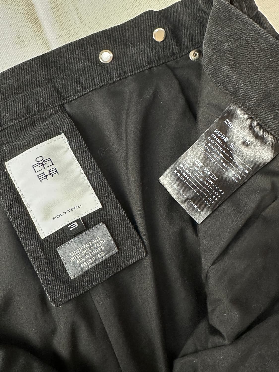폴리테루 리소 블랙 데님 팬츠 3(L) 상품이미지5