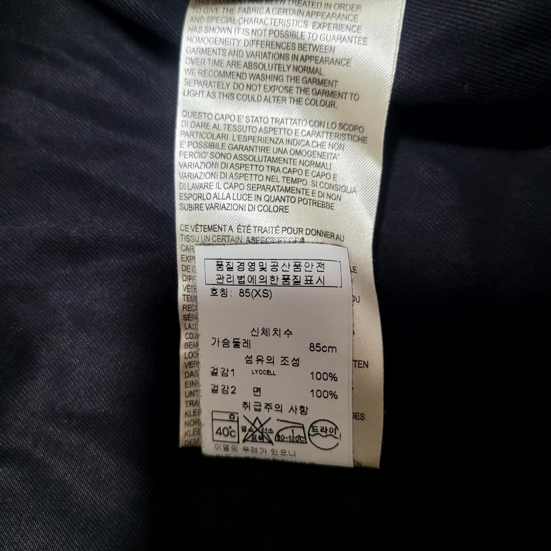 디젤 집업 상품이미지6
