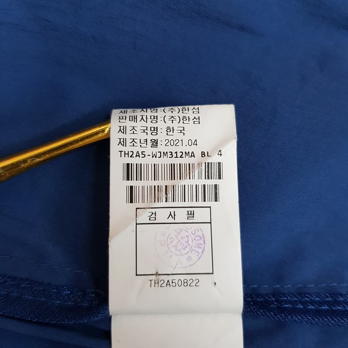 한섬 타임 2021 블루종 자켓 110사이즈 상품이미지8