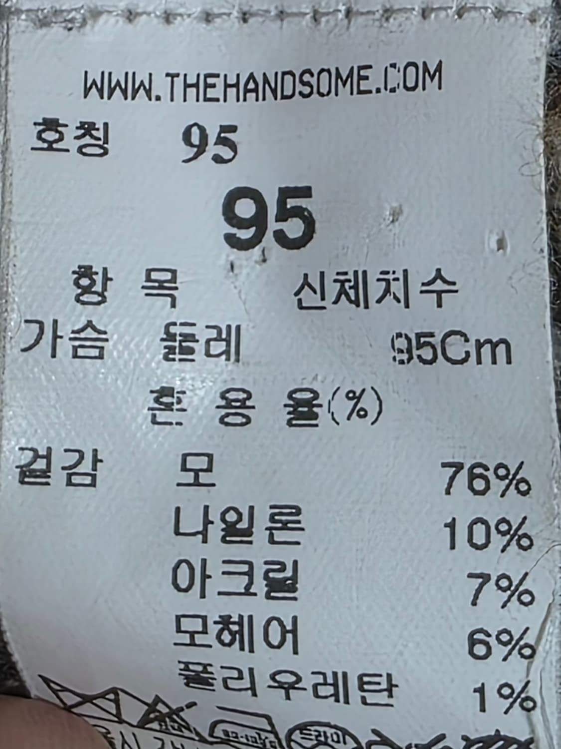 한섬) 타임 TIME  브라운×블랙 글렌체크 울 혼방  재킷  상품이미지5