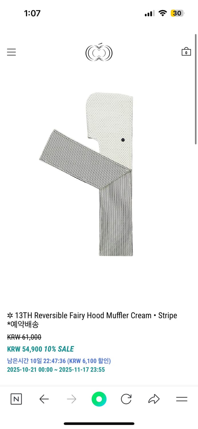 콜로신스 후드 머플러 상품이미지4