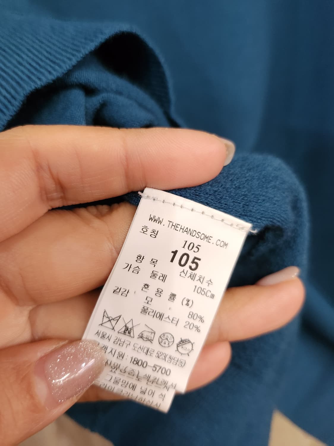 716) 한섬 타임 TIME 라운드넥 남성 니트 상품이미지7