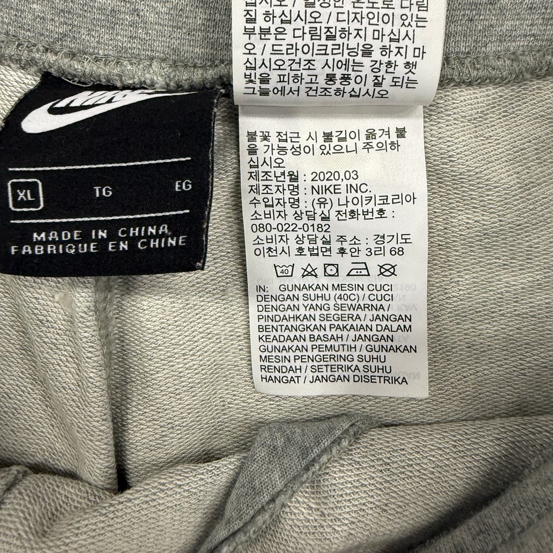 (M)나이키 Nike 빅로고 코튼 반바지(그레이) 상품이미지3
