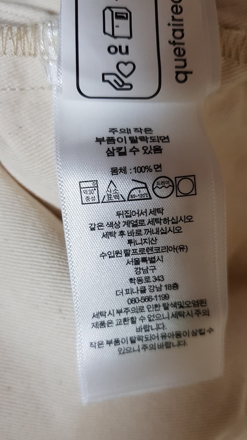[30X32] RRL 필드 치노 팬츠 시디드 내추럴 팝니다. 상품이미지5