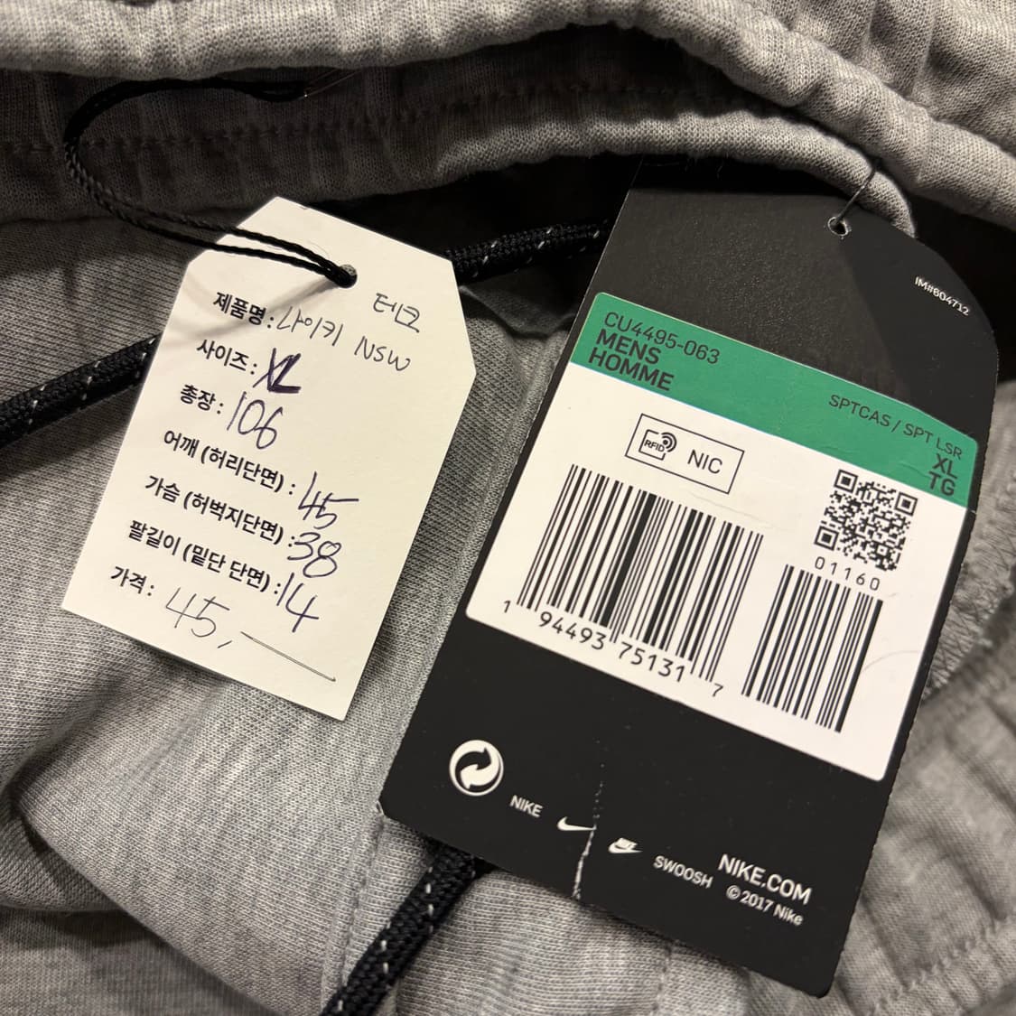 [XL] 나이키 NSW 테크 플리스 조거 팬츠 회색 B437 상품이미지10