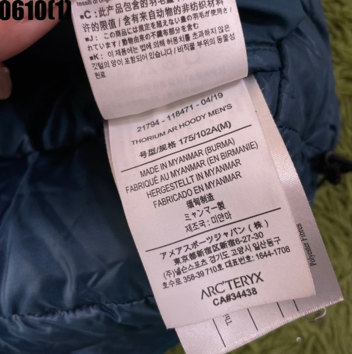아크테릭스 토륨 AR 패딩 상품이미지5