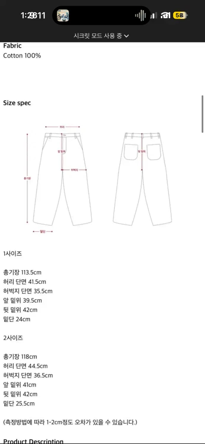 아오이로 m65 1사 상품이미지6