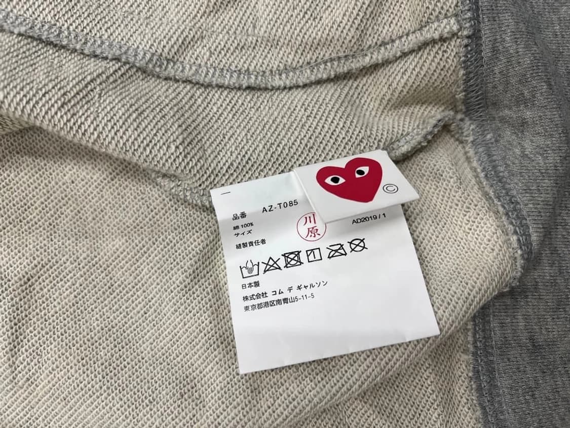 플레이 꼼데가르송 더블 아이 블랙 하트 후드 집업 그레이 상품이미지3