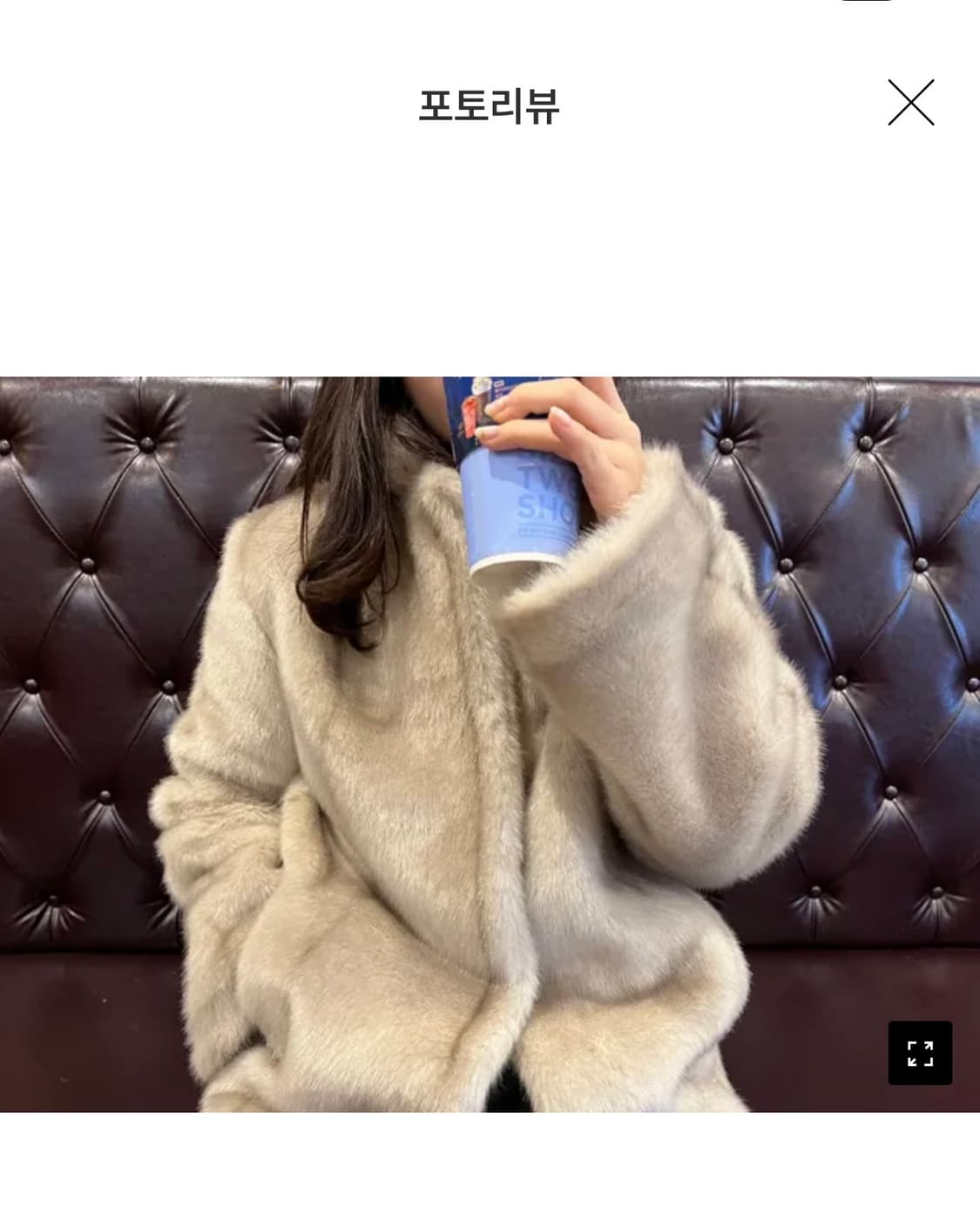 해브레스 제니폭스 퍼 무스탕 자켓 베이지 상품이미지3