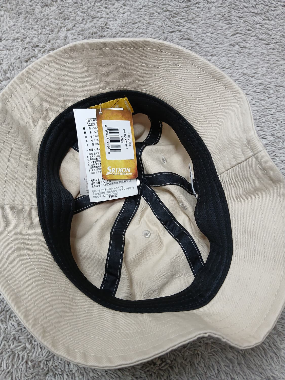 스릭슨 골프 버킷햇 베이지 56 새제품 상품이미지5