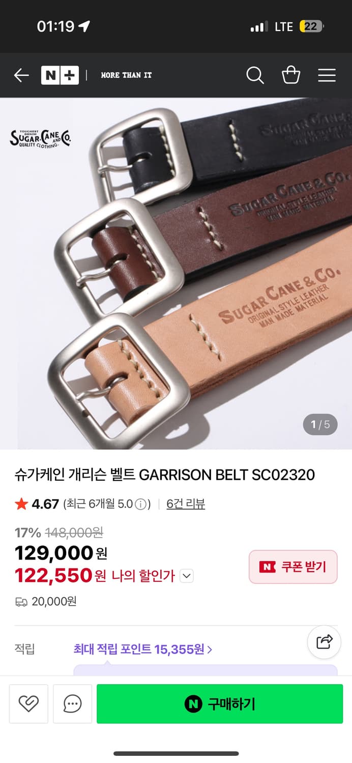 슈가케인 개리슨벨트 블랙 40사이즈 상품이미지1