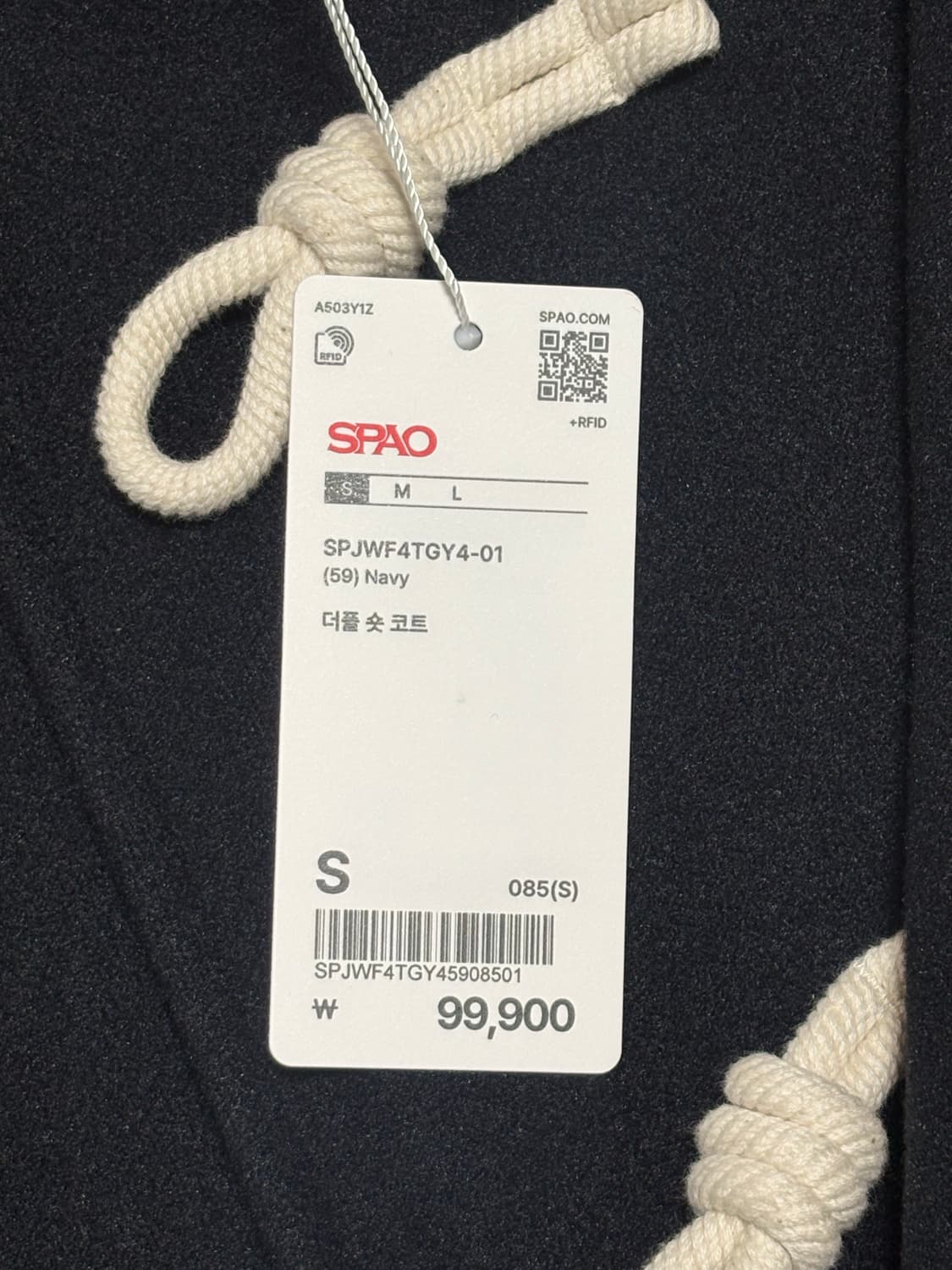 스파오 떡볶이 코트(더플 숏 코트) S 상품이미지2