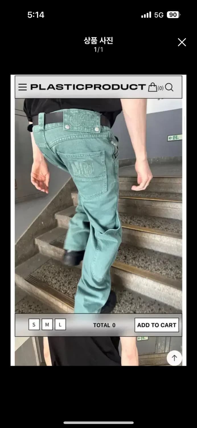 플라스틱프로덕트 구매합니다 상품이미지1