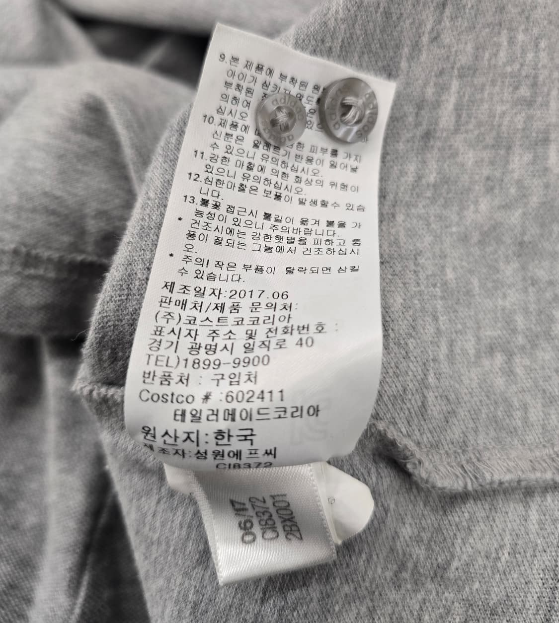 아디다스 골프 카라티.  싸이즈 95 상품이미지6