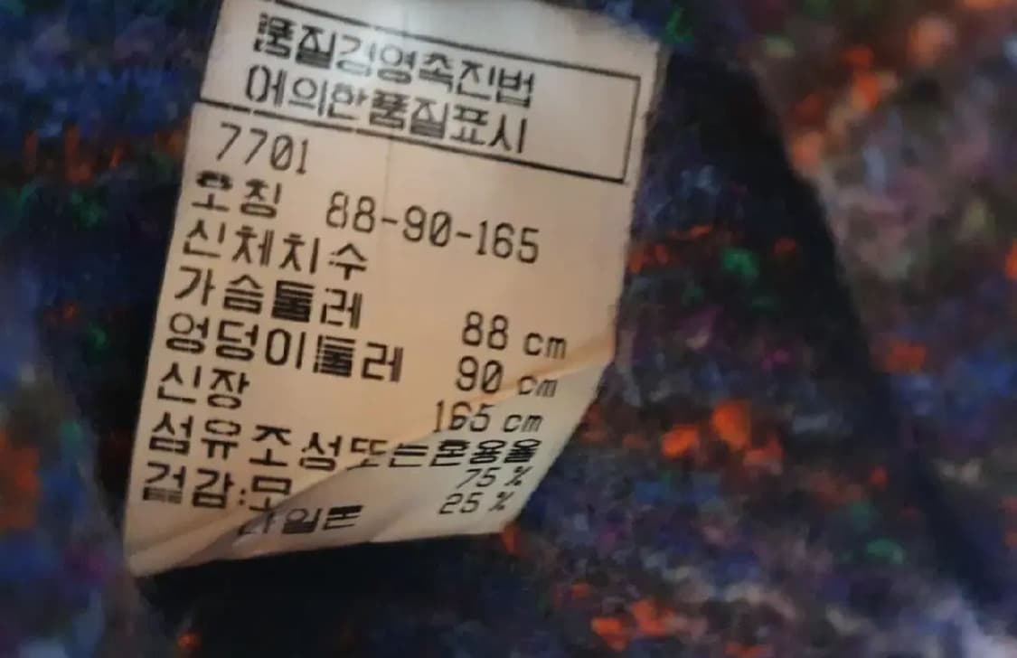 미쏘니 모직코트 오버핏66 77 italy 상품이미지5