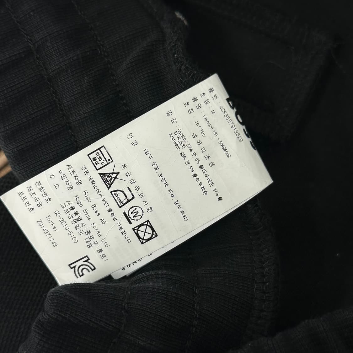 휴고보스 사이드라인 트랙 조거팬츠 상품이미지7