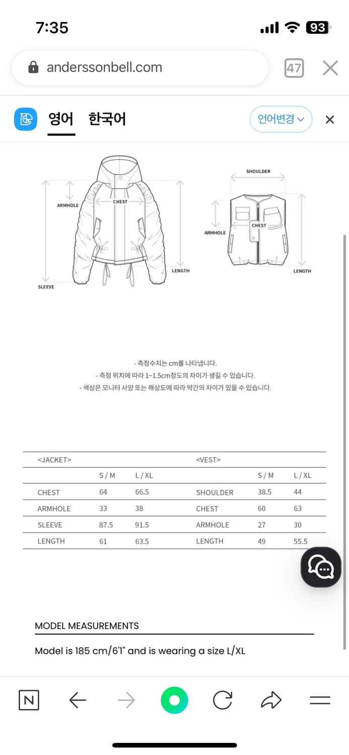 ADSB 앤더슨벨 헤이든 베스트 레이어드 패디드 자켓 카키 HAYDEN 상품이미지8