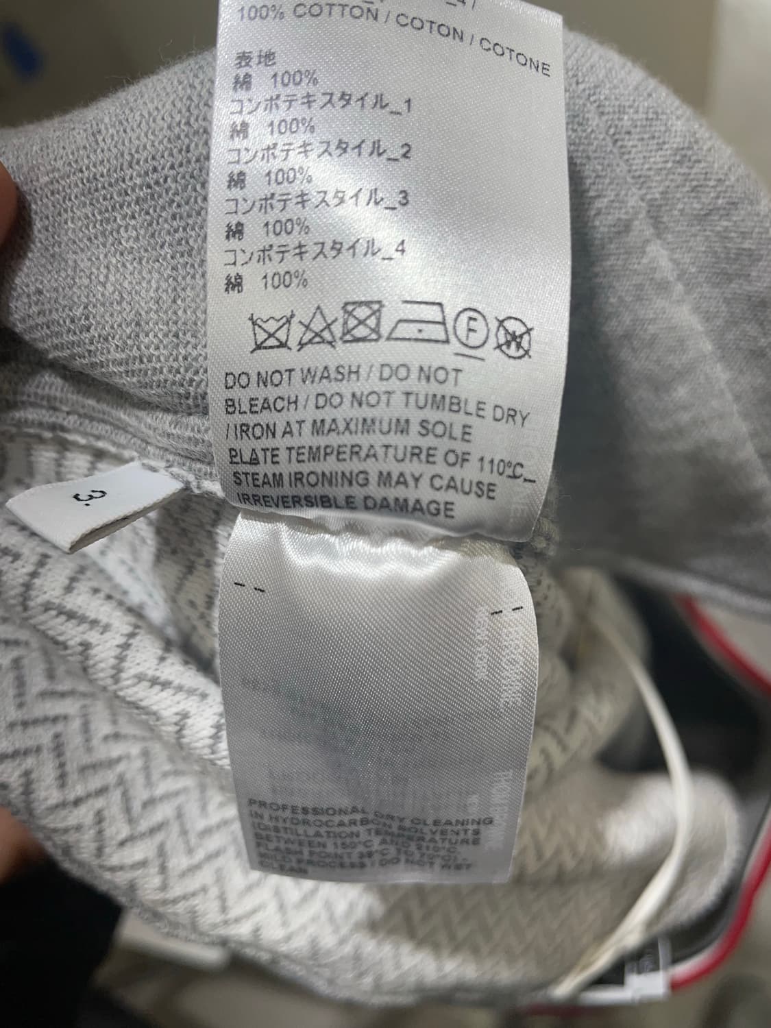 톰브라운 패턴 팬츠 상품이미지5