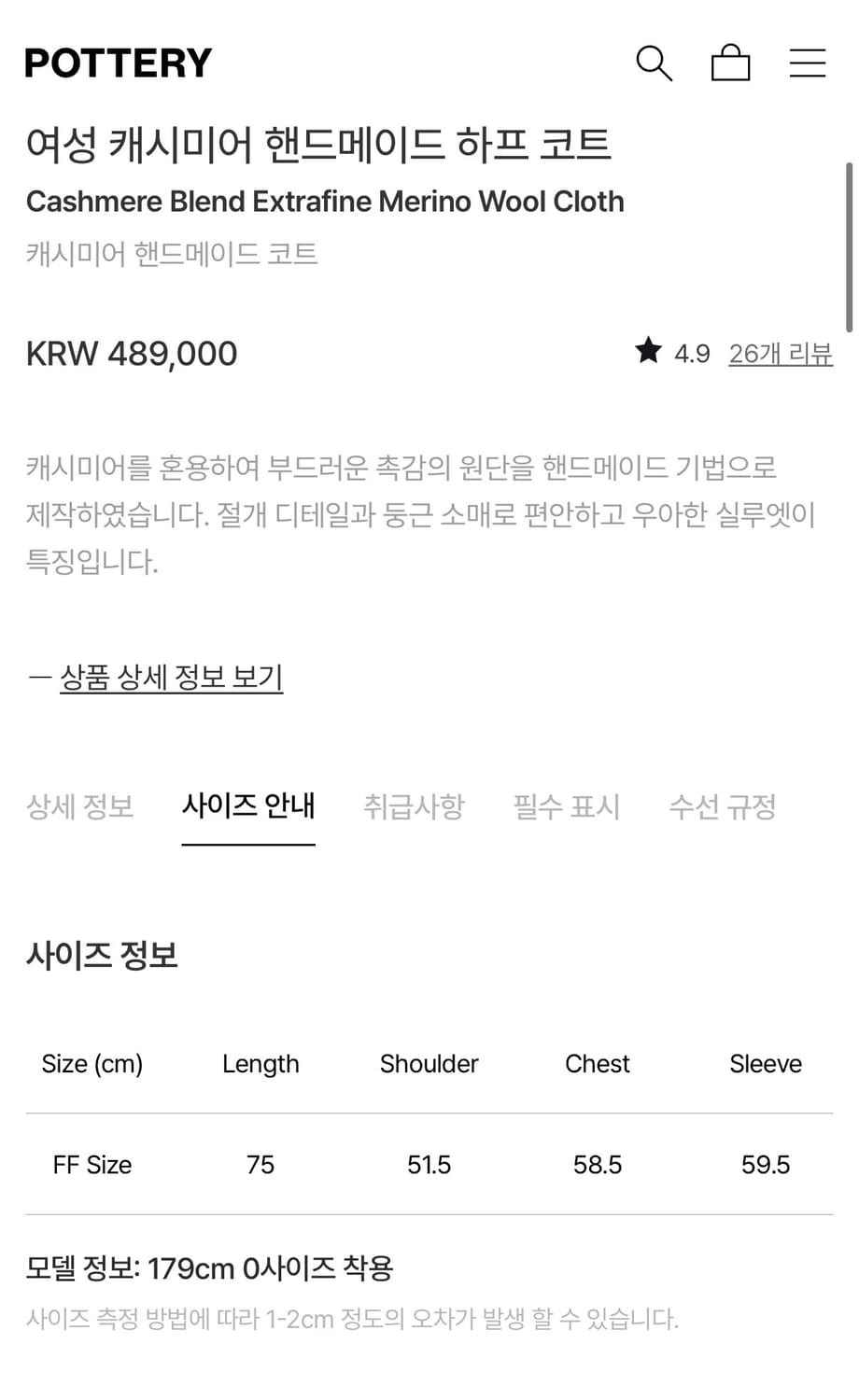 포터리코트! 얼바닉30 낫띵리튼 le917 문달 파사드패턴 아모멘토 게드 상품이미지10