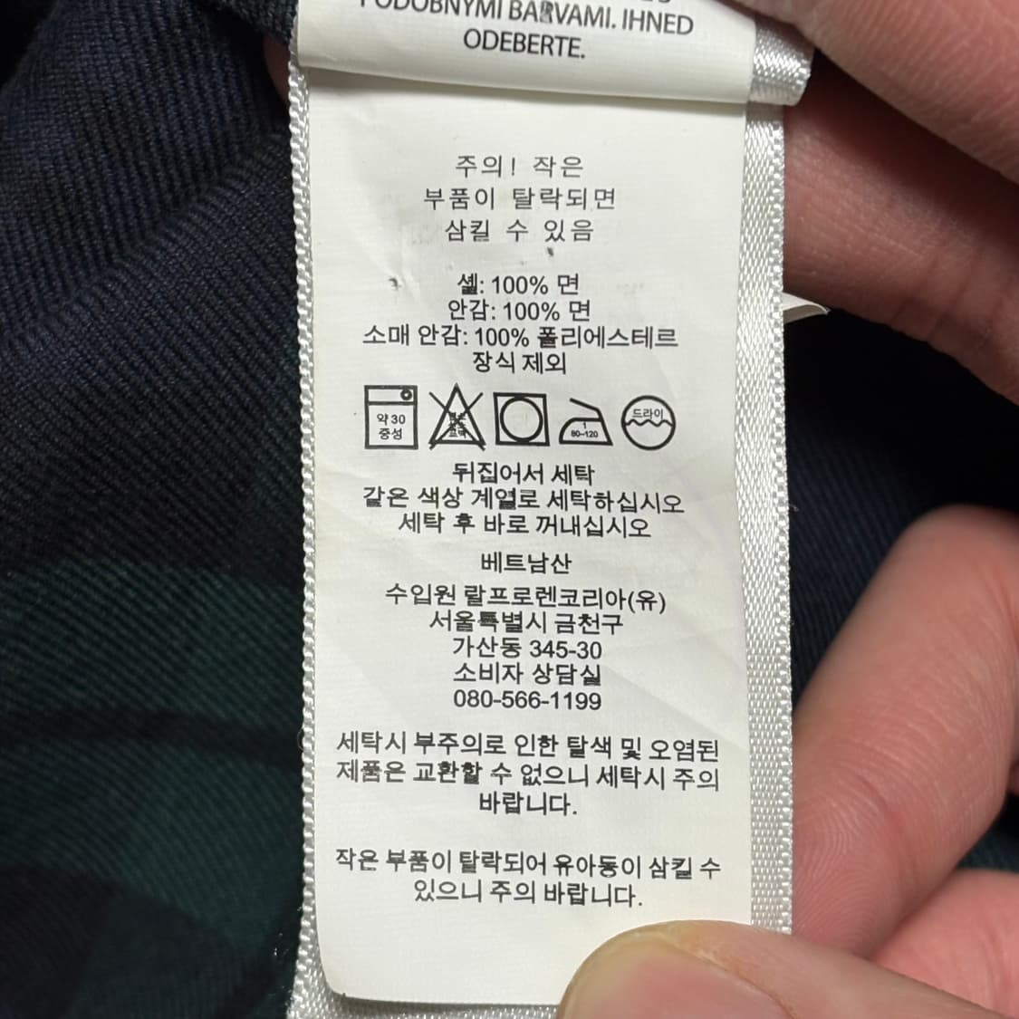 Polo Ralph Lauren 바라쿠다 베이지 자켓 상품이미지4