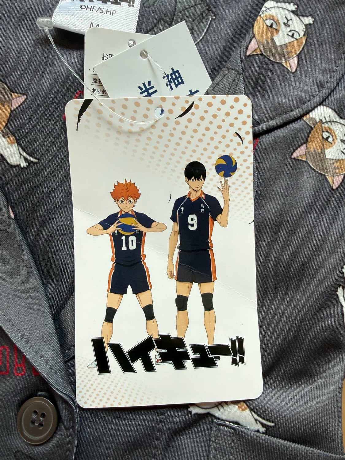 하이큐 고양이 패턴 파자마 세트 M / 미사용 상품이미지3