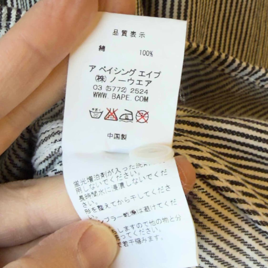 베이프 히코리 긴팔 셔츠 상품이미지7