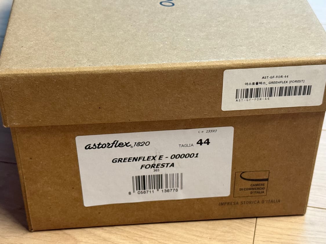 아스토플렉스 그린플렉스 44 포레스타 새상품 상품이미지4