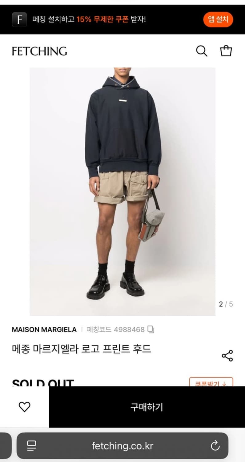메종 마르지엘라 후드티 상품이미지3