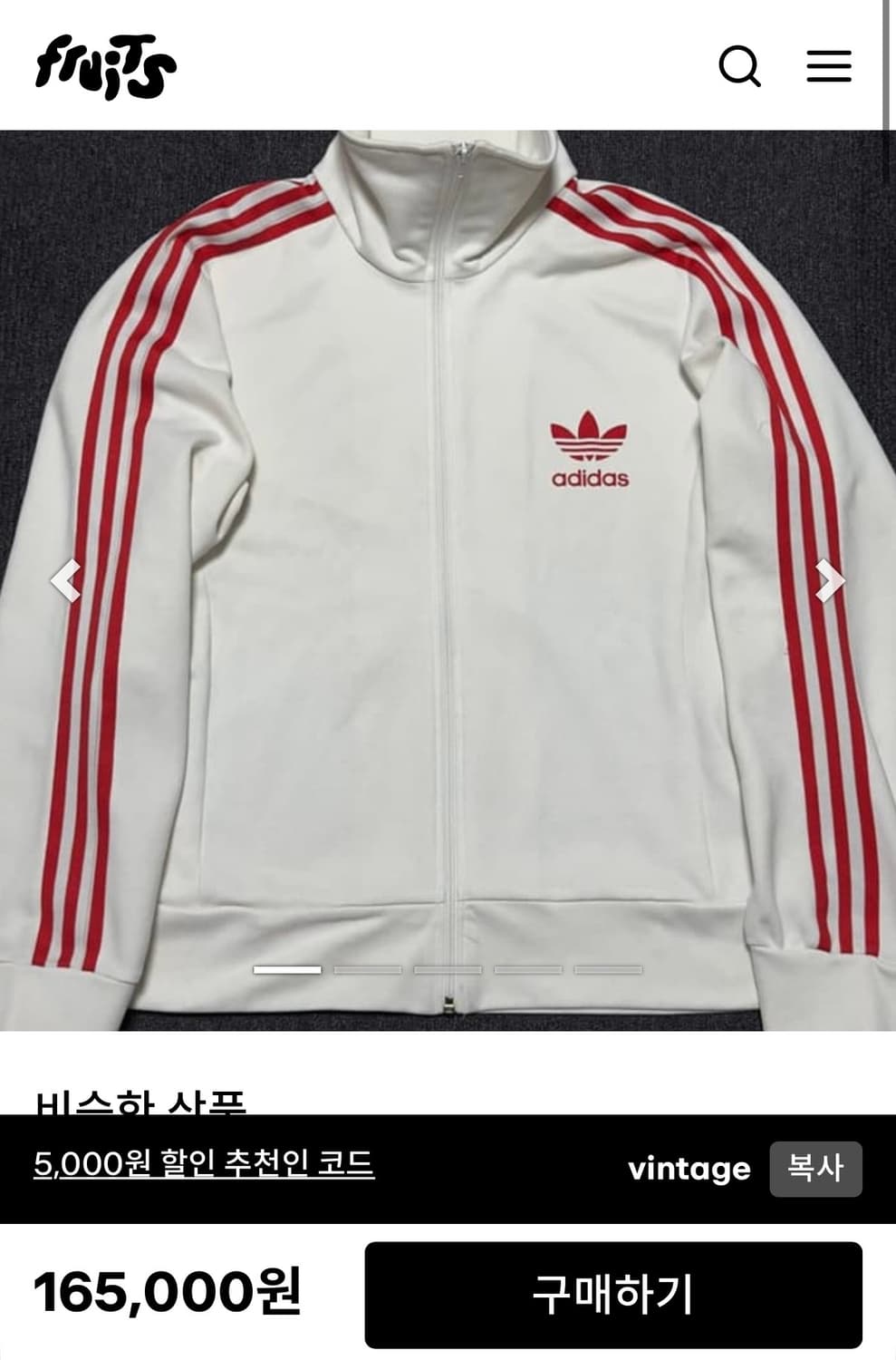 아디다스 파이어버드 져지 여성용 90 상품이미지10