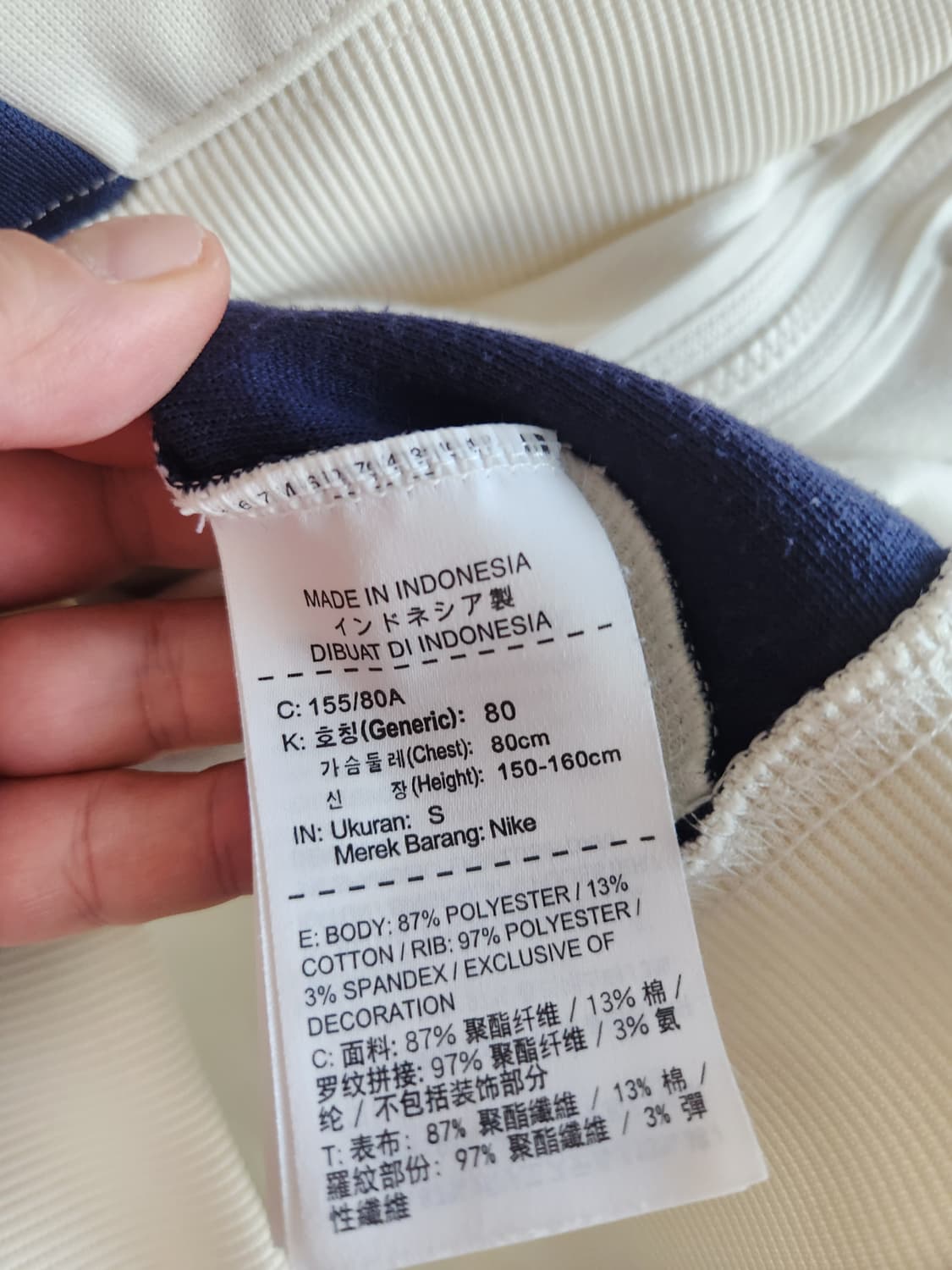 나이키 트레이닝 져지 세트 S/55 (후드집업+조거팬츠) 상품이미지5