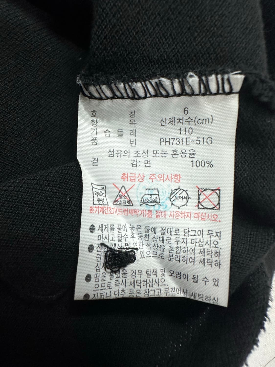 라코스테 카라티 블랙 상품이미지5